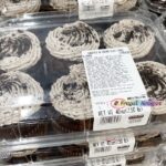 Jamie Young Ravena Floor Mirror at Costco! | Frugal Hotspot